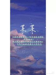 九尾狐妖香草少女